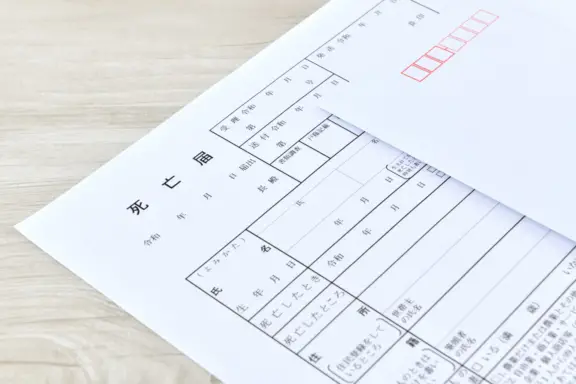 死後事務サービス イメージ画像